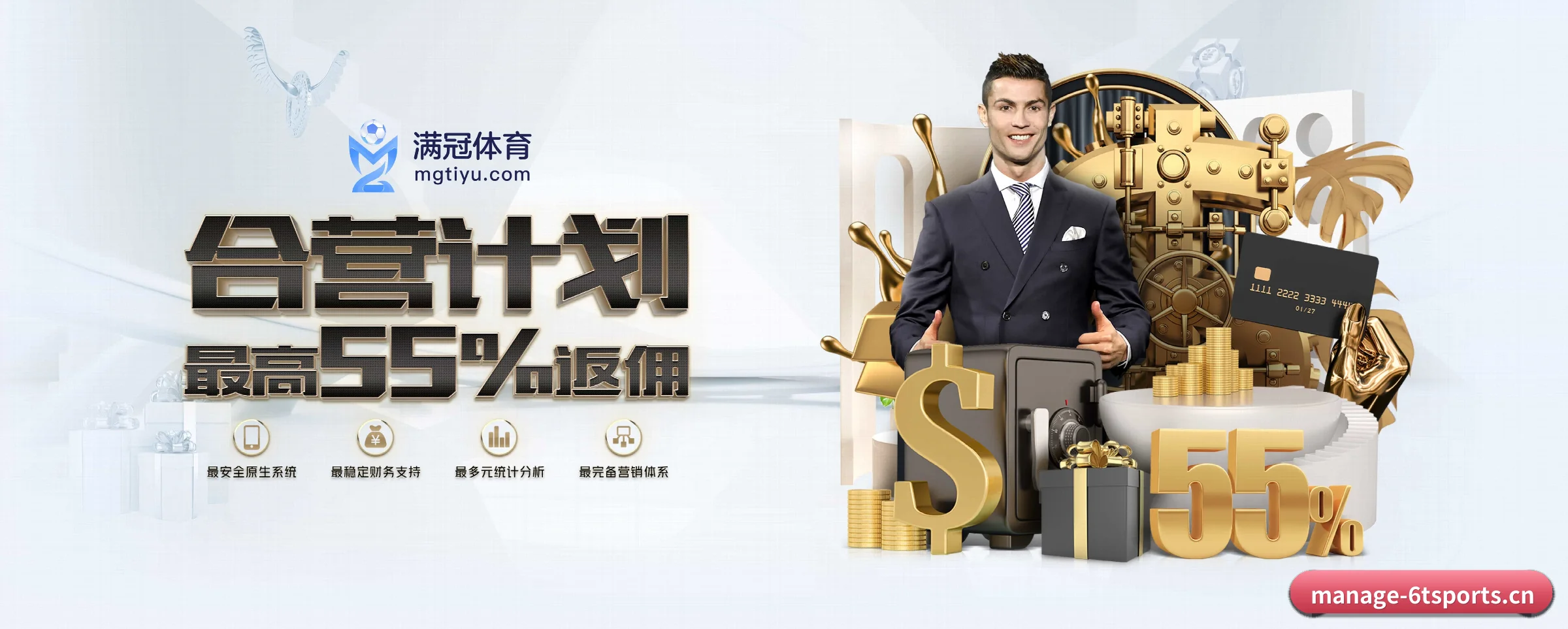 6t体育 APP 深度功能 | 6tsports