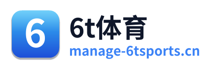 6t体育